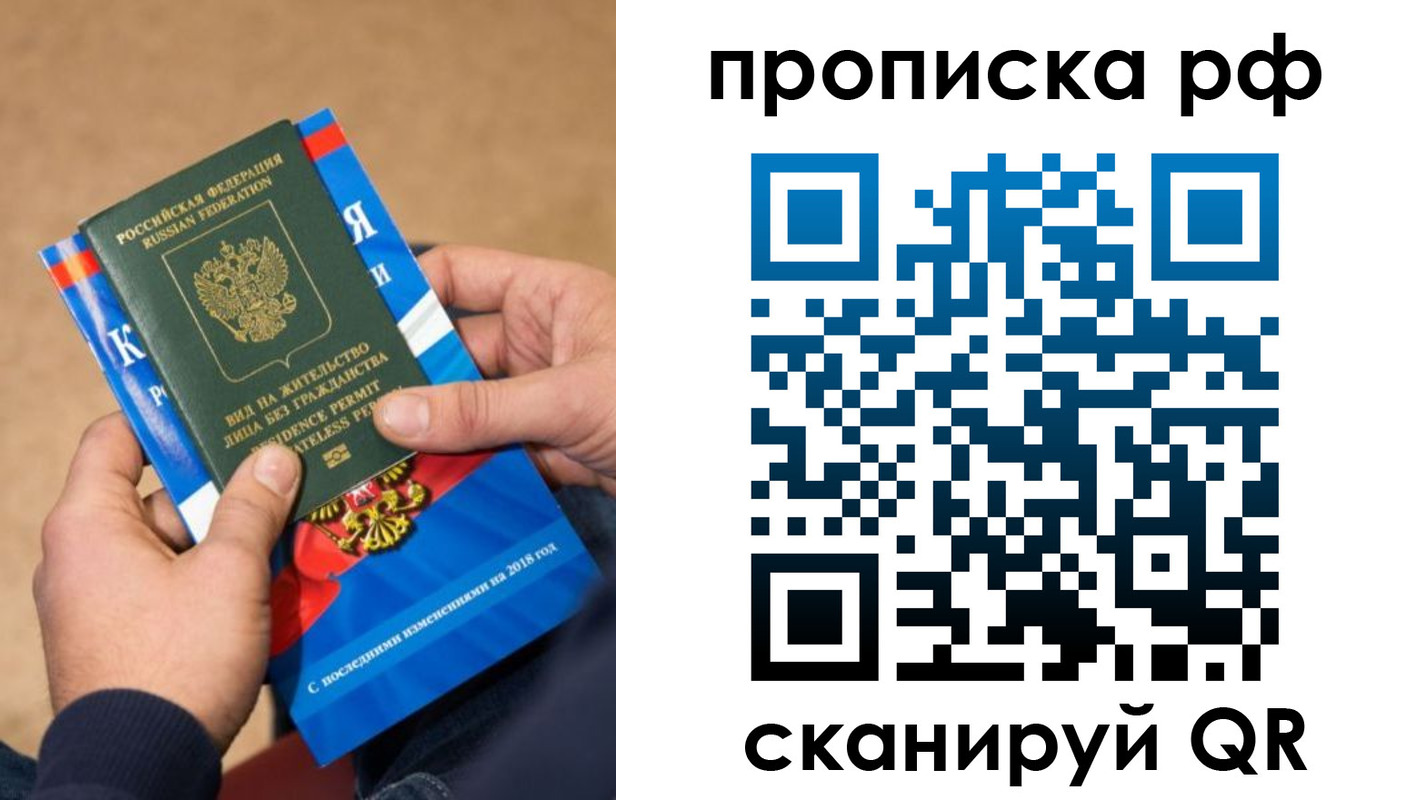 где прописаться в Ужуре