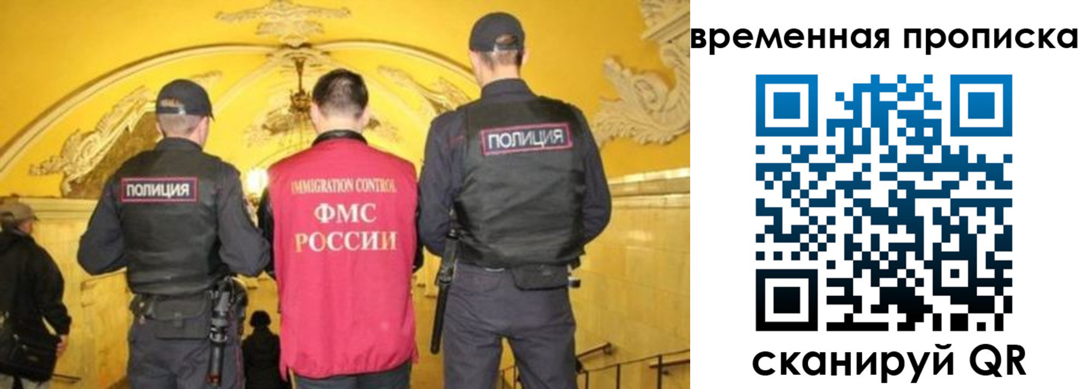 временная регистрация недорого в Ужуре