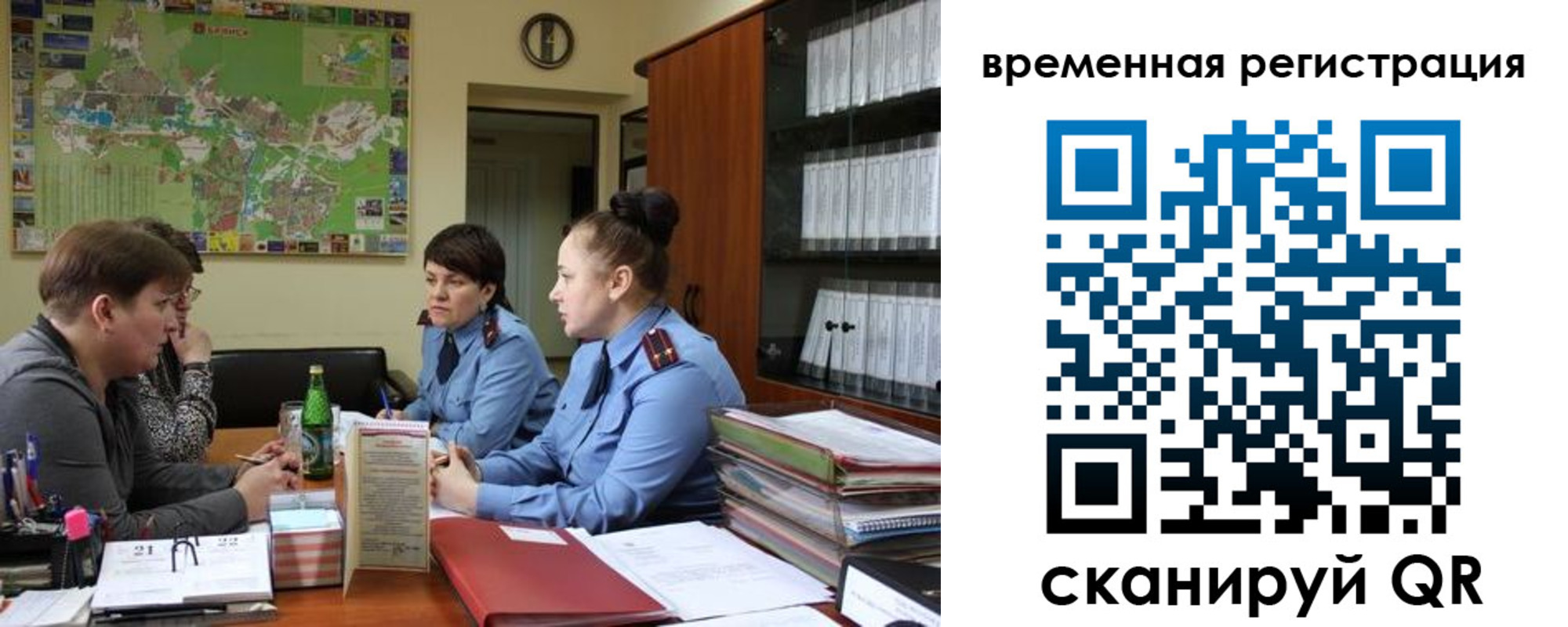 прописка штамп в Ужуре